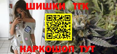 каннабис Ирбит