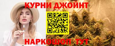соль курить ск Изобильный