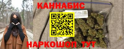 каннабис Ирбит