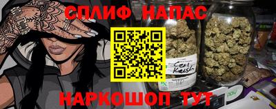 прущие крисы Ипатово
