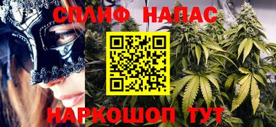 прущие крисы Ипатово