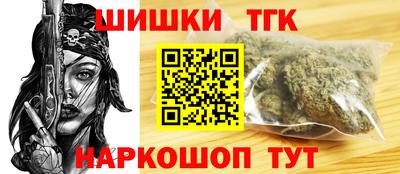 соль ск Балашиха