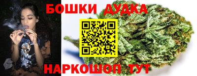 каннабис Ирбит