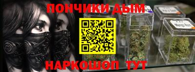 прущие крисы Ипатово