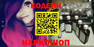 прущие крисы Ипатово