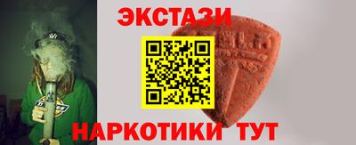 прущие крисы Ипатово