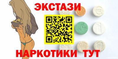 соль ск Балашиха