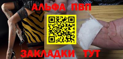 меф Апрелевка