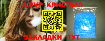 соль курить ск Изобильный