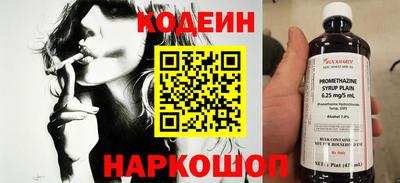 MESCALINE Аргун