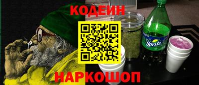 соль курить ск Изобильный