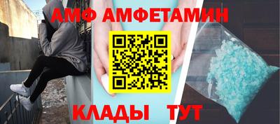 дживик Балаково