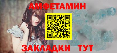 меф Апрелевка