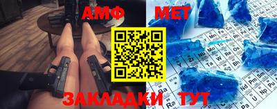 MESCALINE Аргун