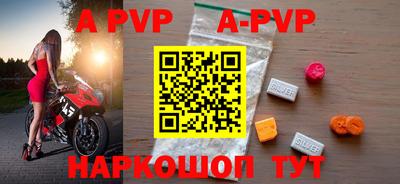прущие крисы Ипатово