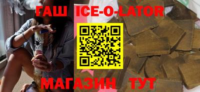 соль курить ск Изобильный
