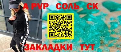 каннабис Ирбит