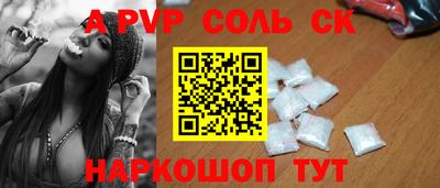 каннабис Ирбит