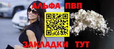 прущие крисы Ипатово