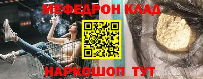 соль курить ск Изобильный