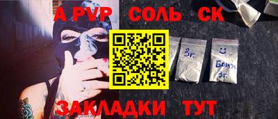каннабис Ирбит