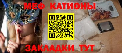 MESCALINE Аргун