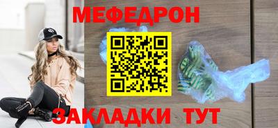прущие крисы Ипатово