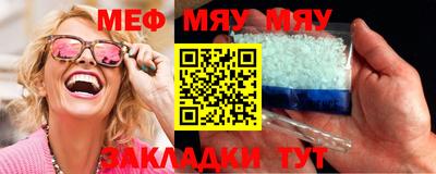 дживик Балаково