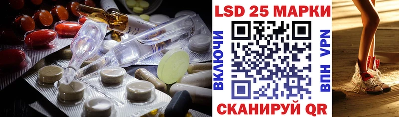 Лсд 25 экстази ecstasy  купить закладку  Симферополь 