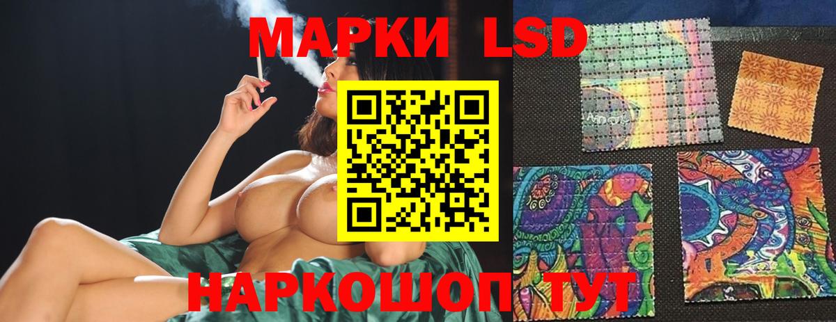 ЛСД экстази ecstasy  ЛСД экстази ecstasy  Симферополь  Вход с VPN 