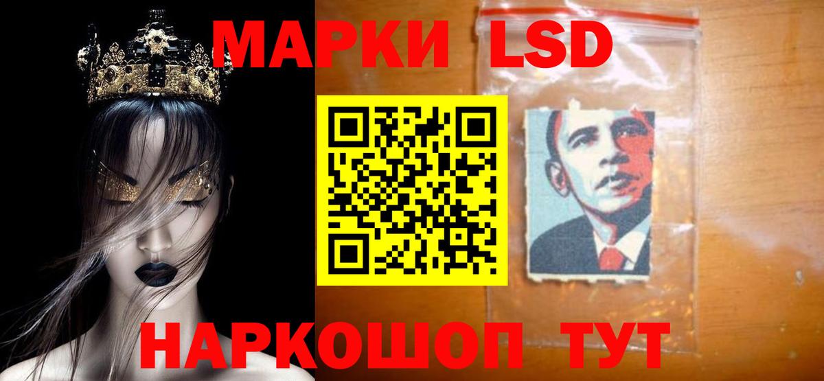 LSD-25 экстази ecstasy Симферополь