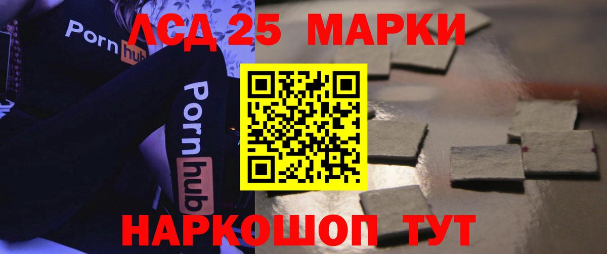 LSD-25 экстази кислота  Лсд 25 экстази  Симферополь 