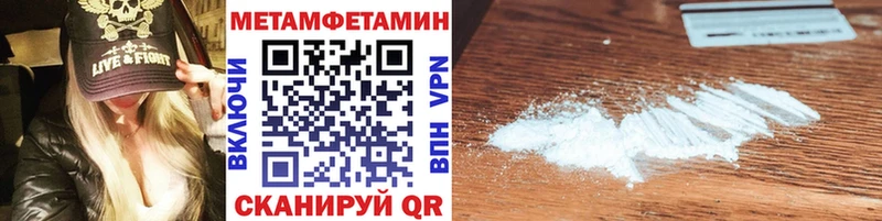 МЕТАМФЕТАМИН Декстрометамфетамин 99.9%  Симферополь 