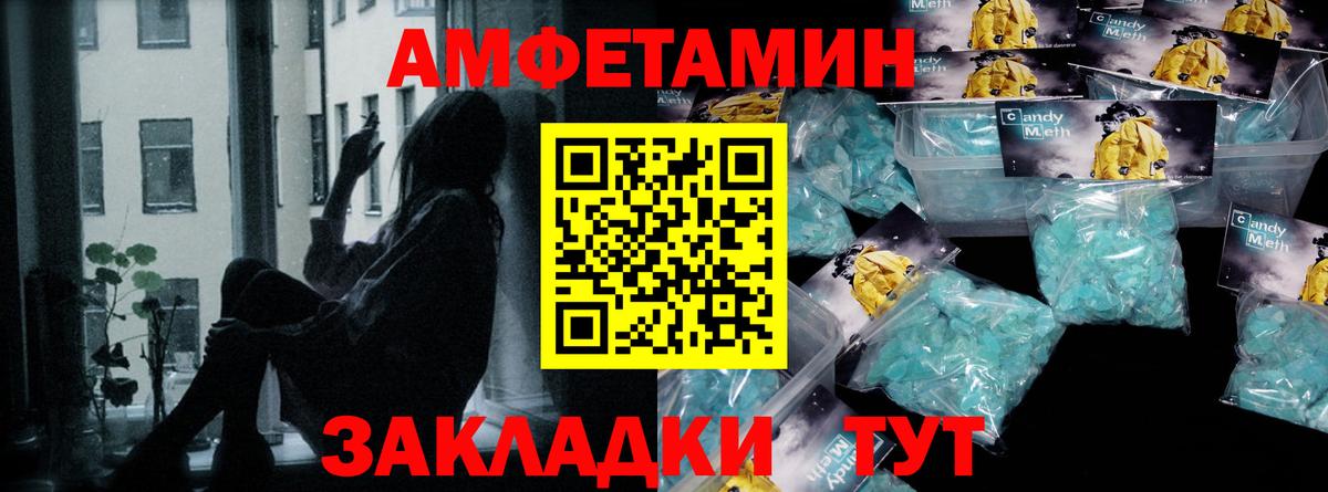 Первитин витя Симферополь