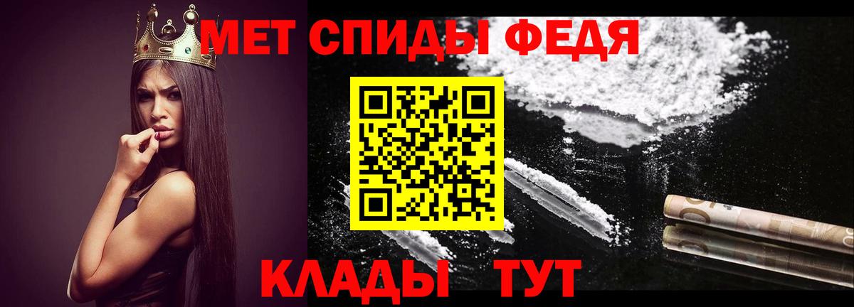 Первитин винт  Вход с VPN  Первитин винт  Симферополь 