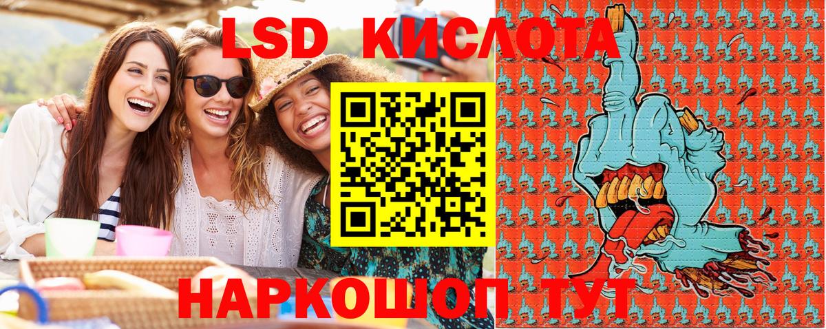 Симферополь  МДМА  Вход с VPN  Cocaine  ГАШИШ  ЭКСТАЗИ  Каннабис  Меф кристаллы 