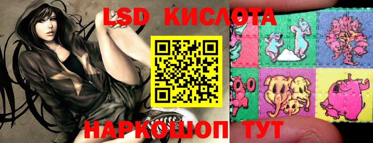 Наркотические марки 1500мкг  Марки 25I-NBOMe  Симферополь 