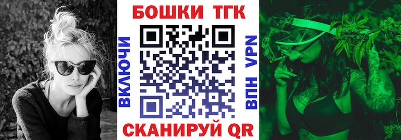 Конопля сатива  Симферополь 