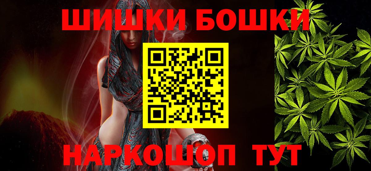 КОКАИН Симферополь