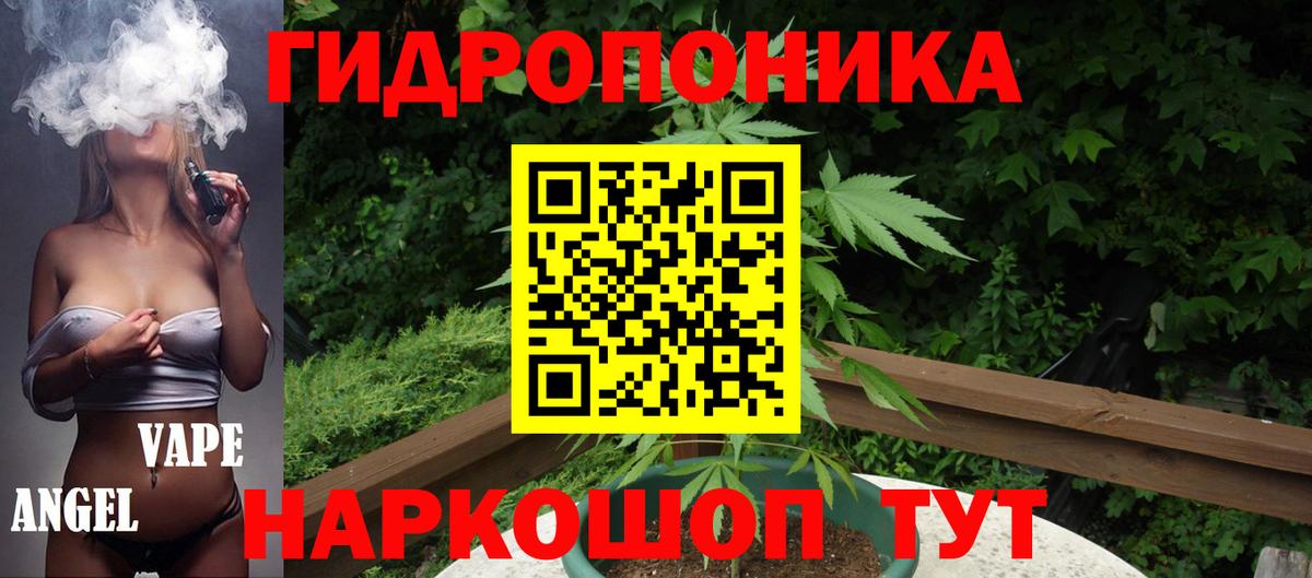 Каннабис гибрид  Симферополь  Канабис ГИДРОПОН  Шишки марихуана SATIVA & INDICA  Бошки марихуана White Widow 