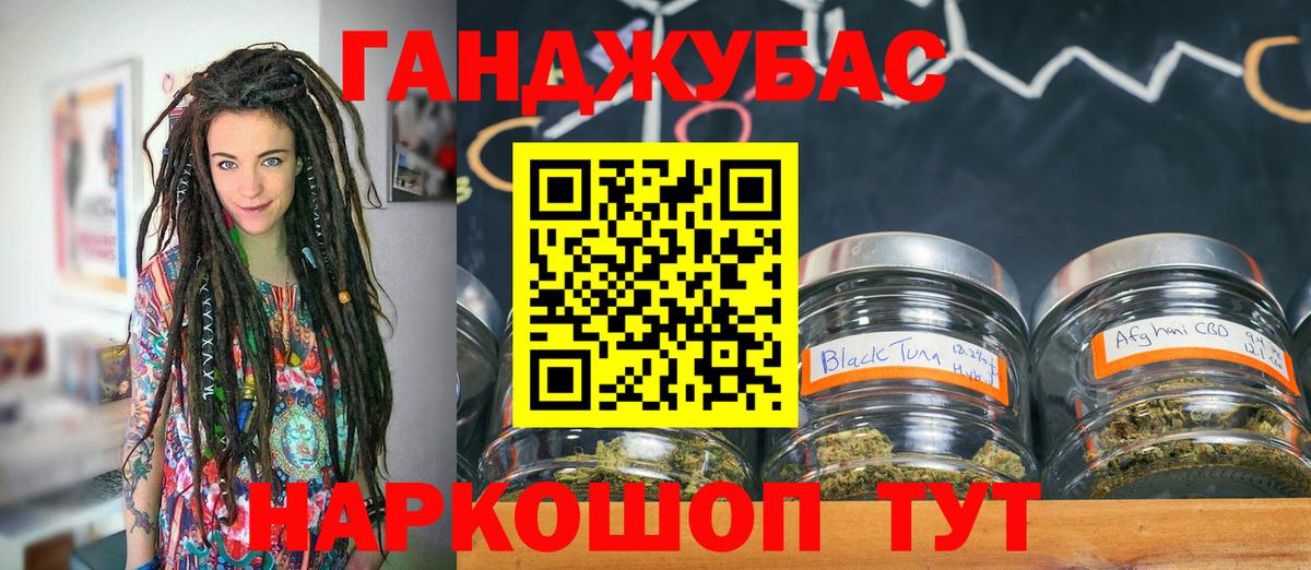 Симферополь  Канабис индика  Вход с VPN  Шишки марихуана SATIVA & INDICA  Канабис VHQ 